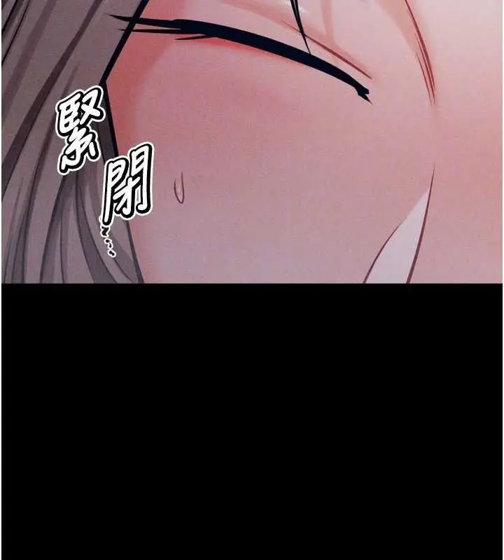 漫画《选手村》第44话第32张图