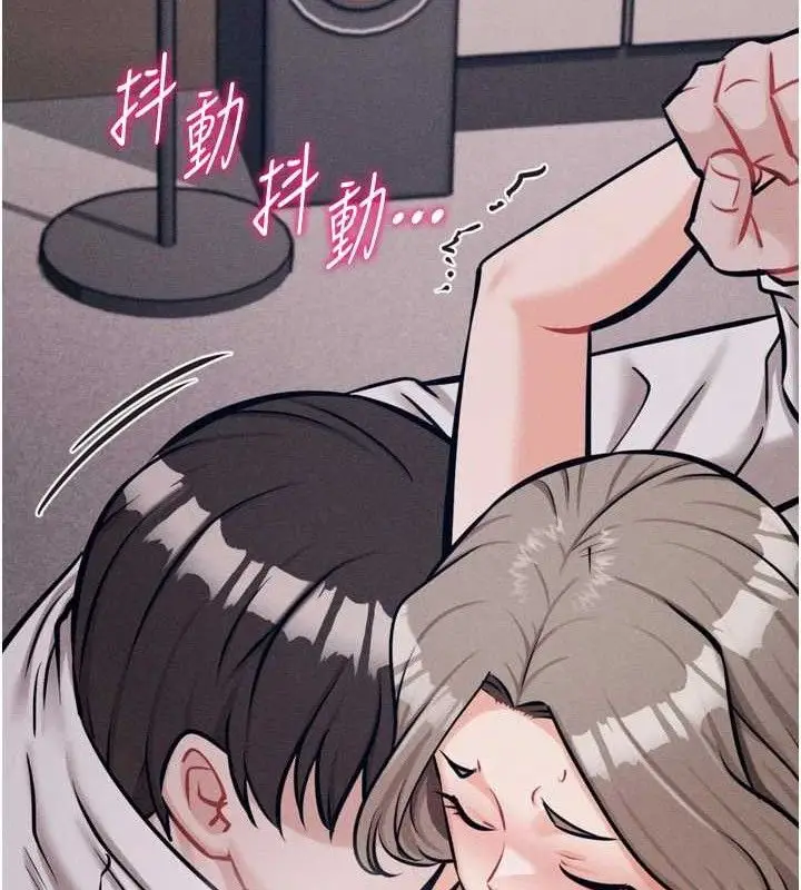 漫画《选手村》第44话第34张图