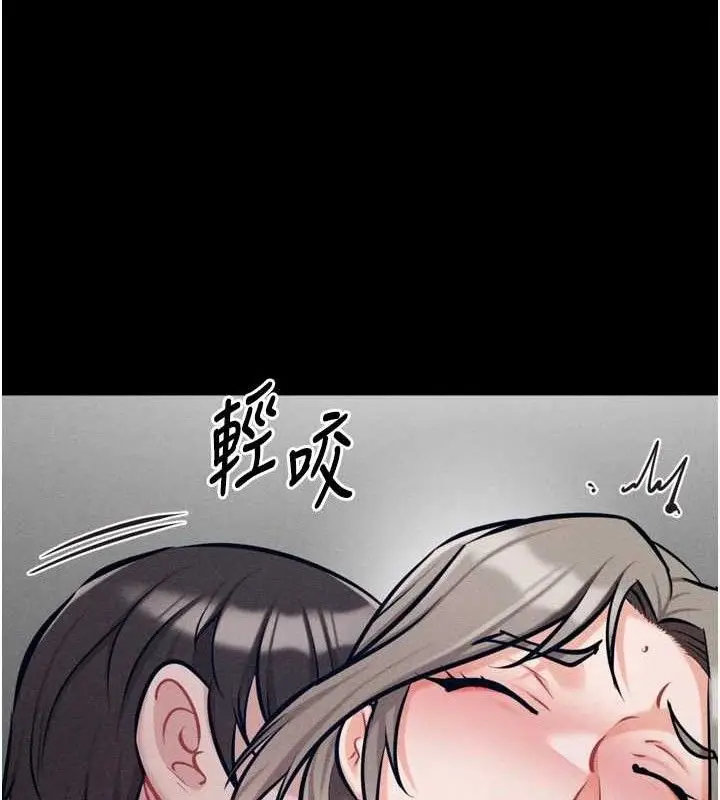 漫画《选手村》第44话第37张图