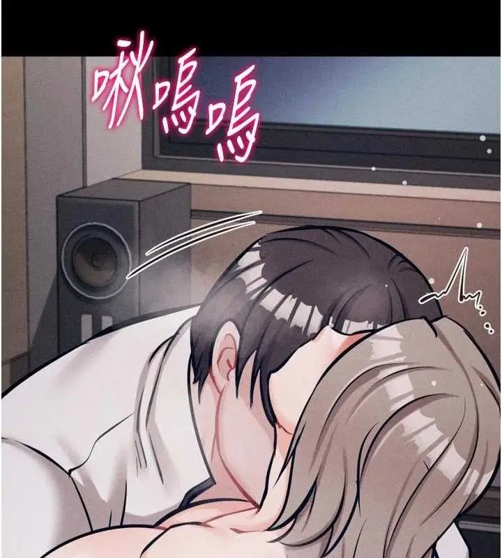 漫画《选手村》第44话第41张图