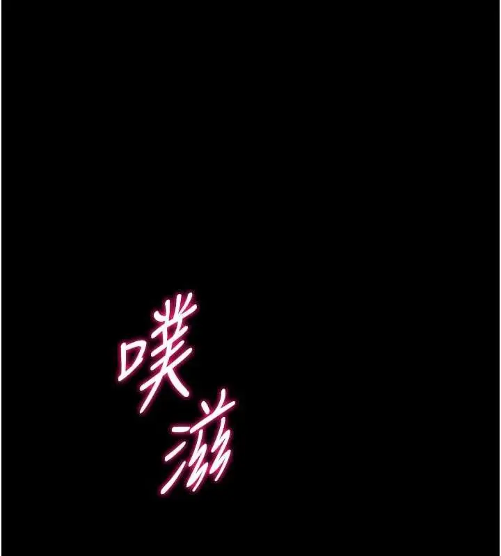 漫画《选手村》第44话第71张图