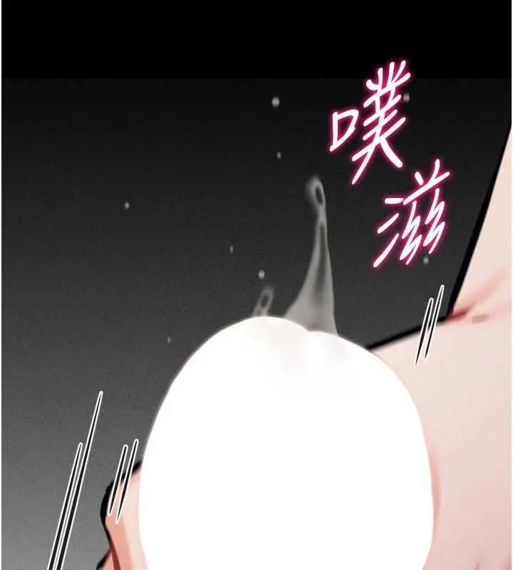 漫画《选手村》第44话第72张图