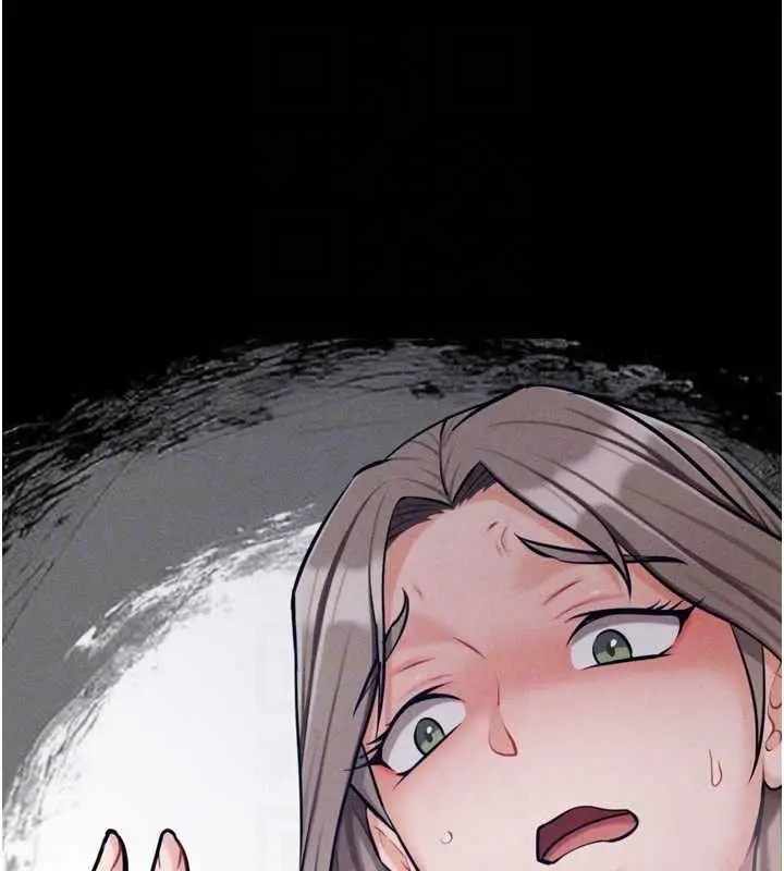 漫画《选手村》第44话第75张图
