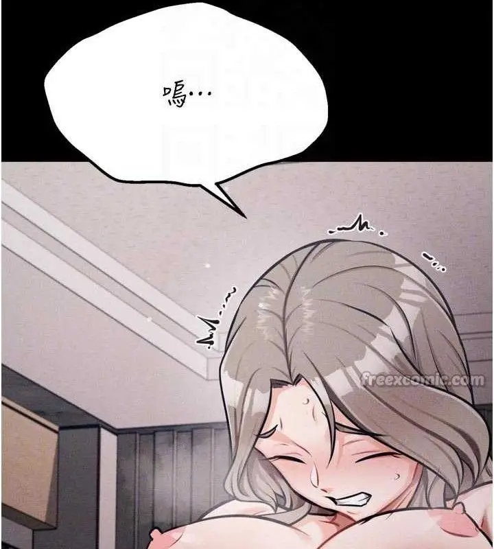 漫画《选手村》第44话第84张图