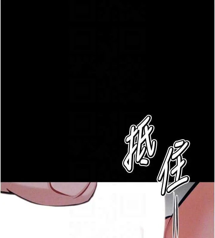 漫画《选手村》第44话第91张图