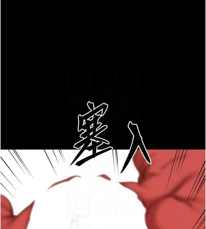 漫画《选手村》第44话第95张图