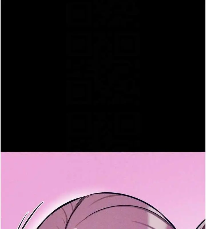 漫画《选手村》第45话第109张图