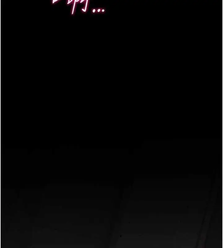 漫画《选手村》第45话第12张图