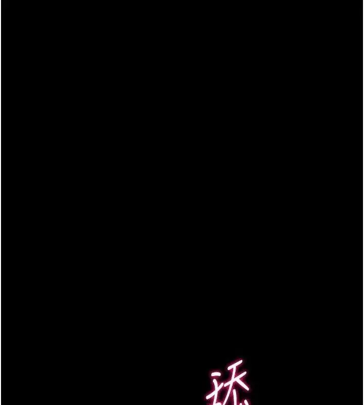 漫画《选手村》第45话第120张图