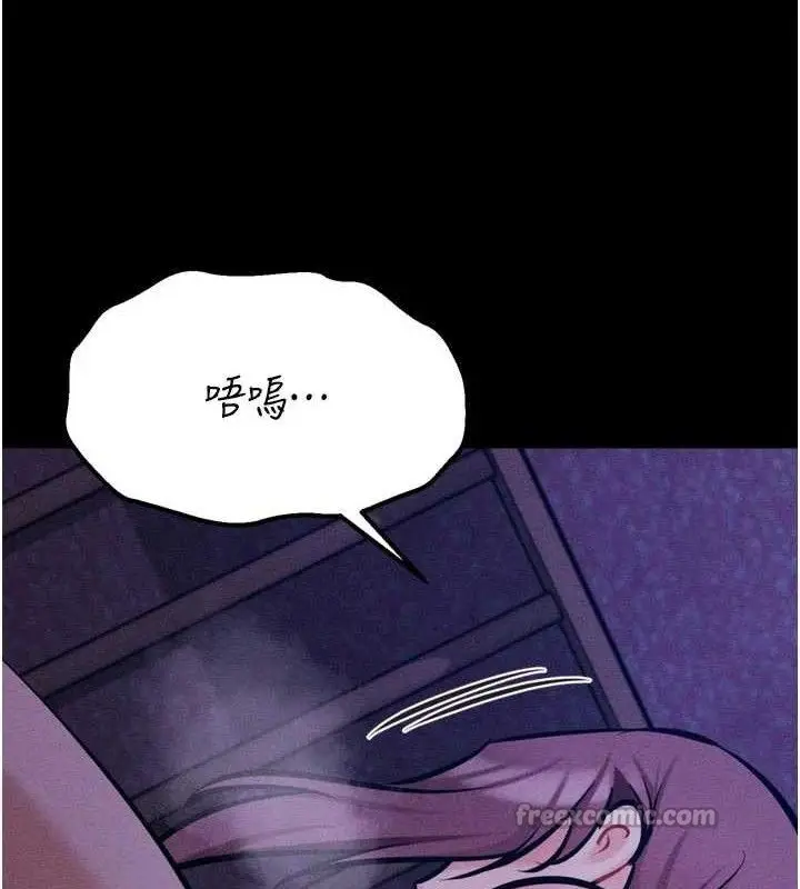 漫画《选手村》第45话第126张图