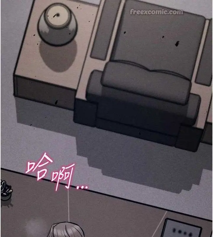 漫画《选手村》第45话第14张图