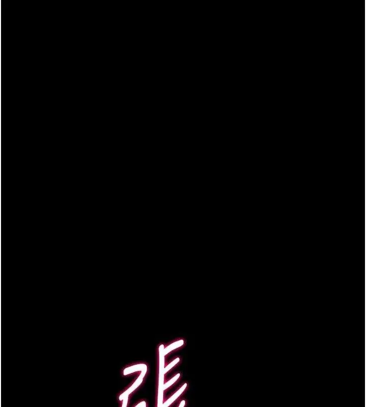 漫画《选手村》第45话第144张图