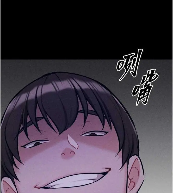 漫画《选手村》第45话第149张图