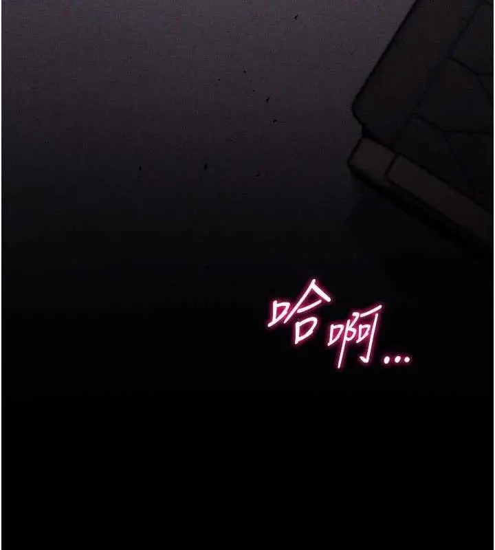 漫画《选手村》第45话第16张图