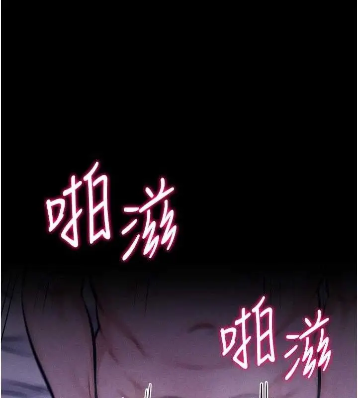 漫画《选手村》第45话第163张图