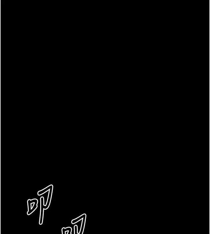 漫画《选手村》第45话第185张图