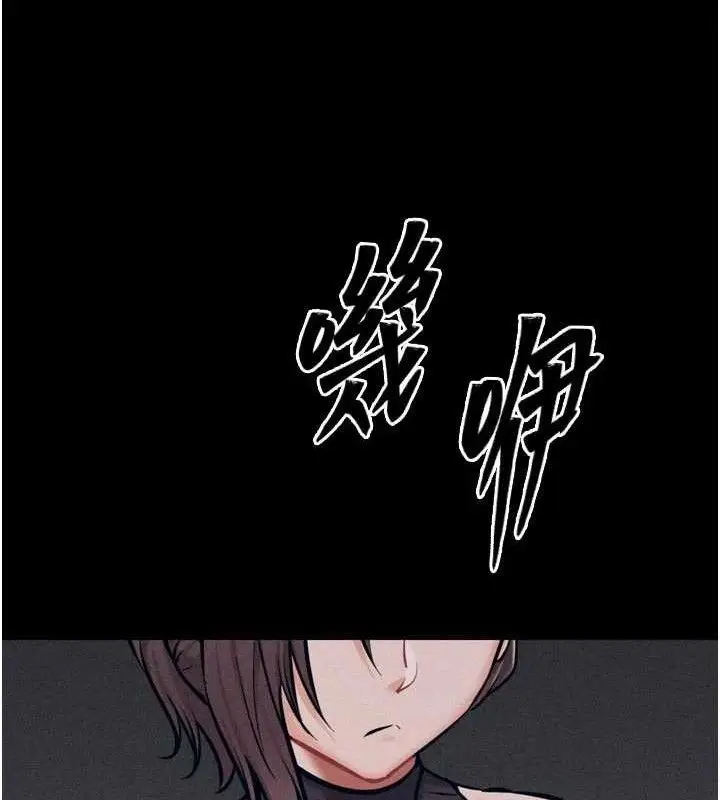 漫画《选手村》第45话第188张图