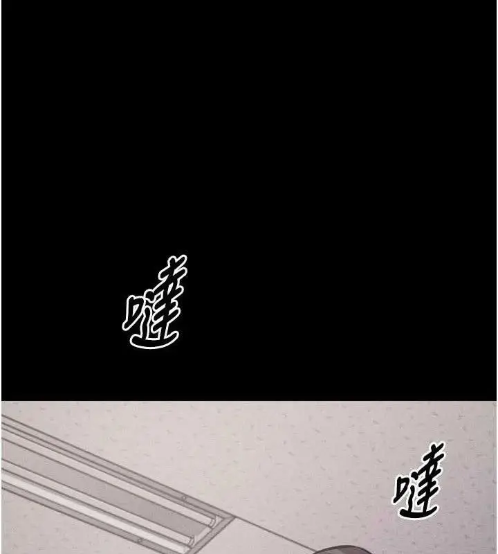 漫画《选手村》第45话第193张图