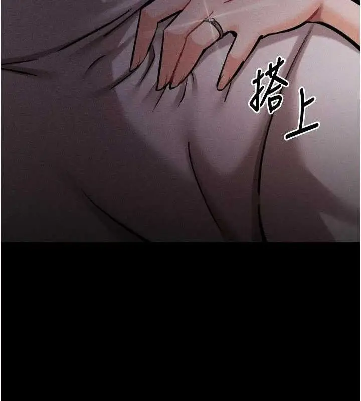 漫画《选手村》第45话第212张图