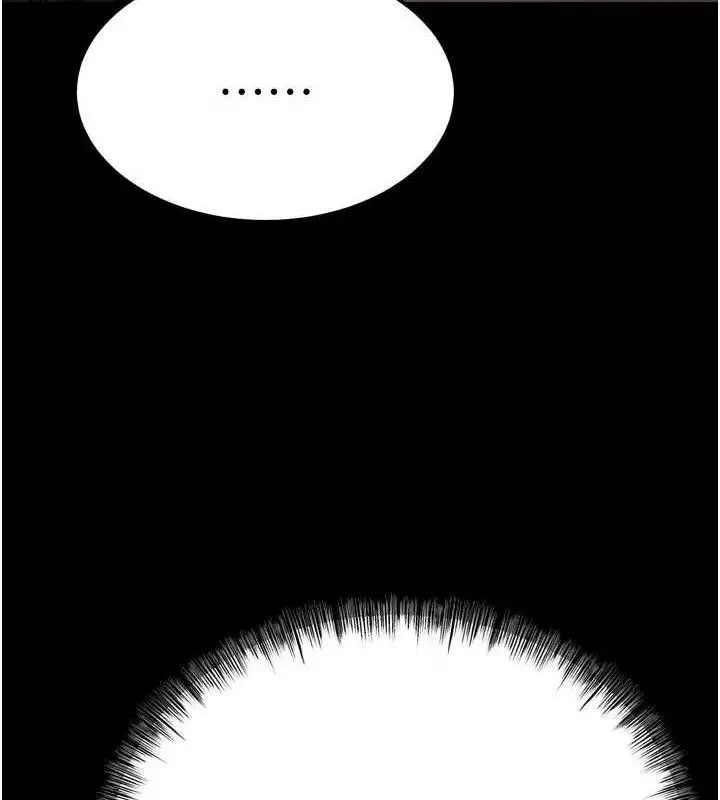 漫画《选手村》第45话第215张图