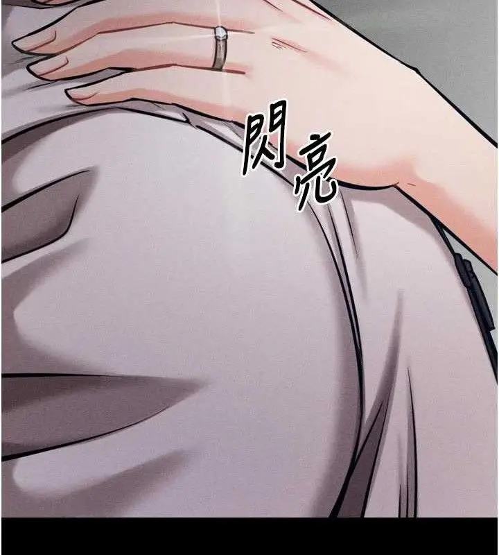 漫画《选手村》第45话第218张图