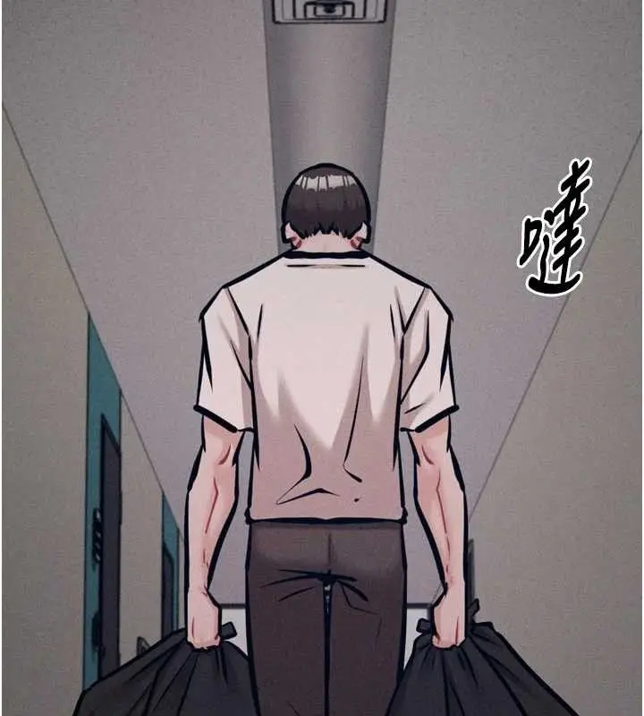 漫画《选手村》第45话第39张图