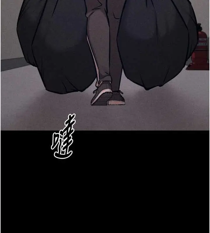 漫画《选手村》第45话第40张图