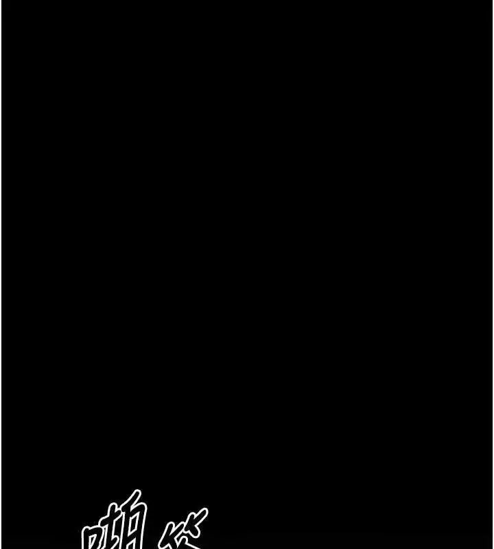 漫画《选手村》第45话第41张图