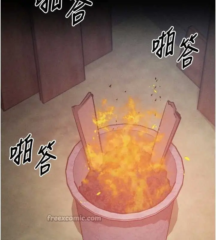 漫画《选手村》第45话第42张图