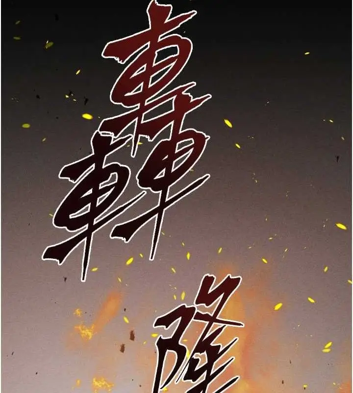 漫画《选手村》第45话第51张图