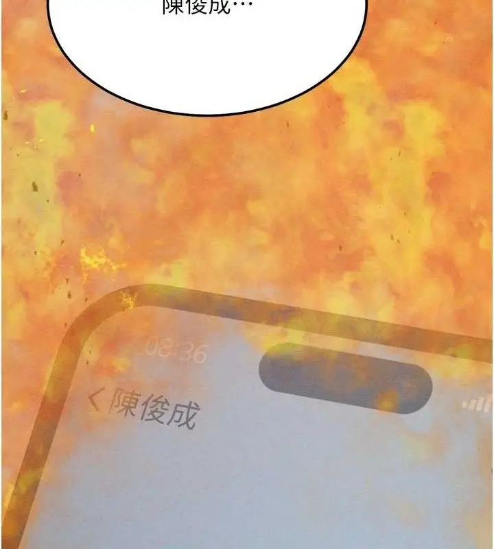 漫画《选手村》第45话第53张图