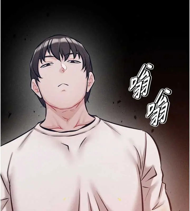 漫画《选手村》第45话第57张图