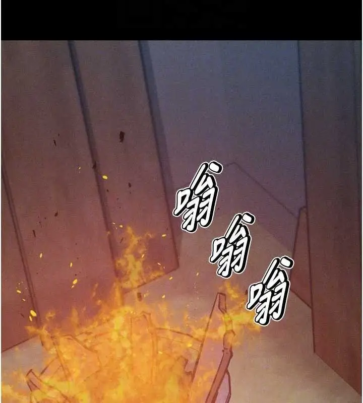 漫画《选手村》第45话第60张图