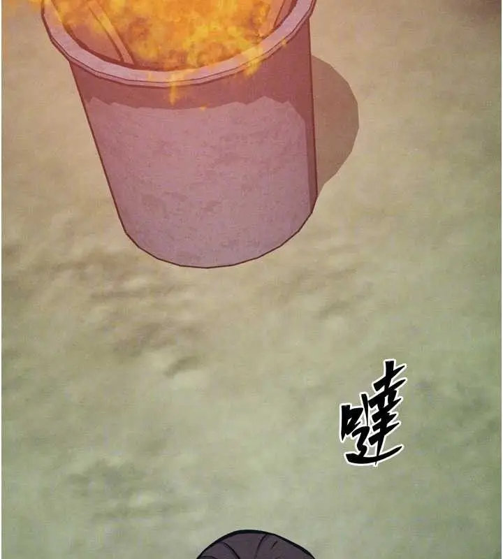 漫画《选手村》第45话第61张图