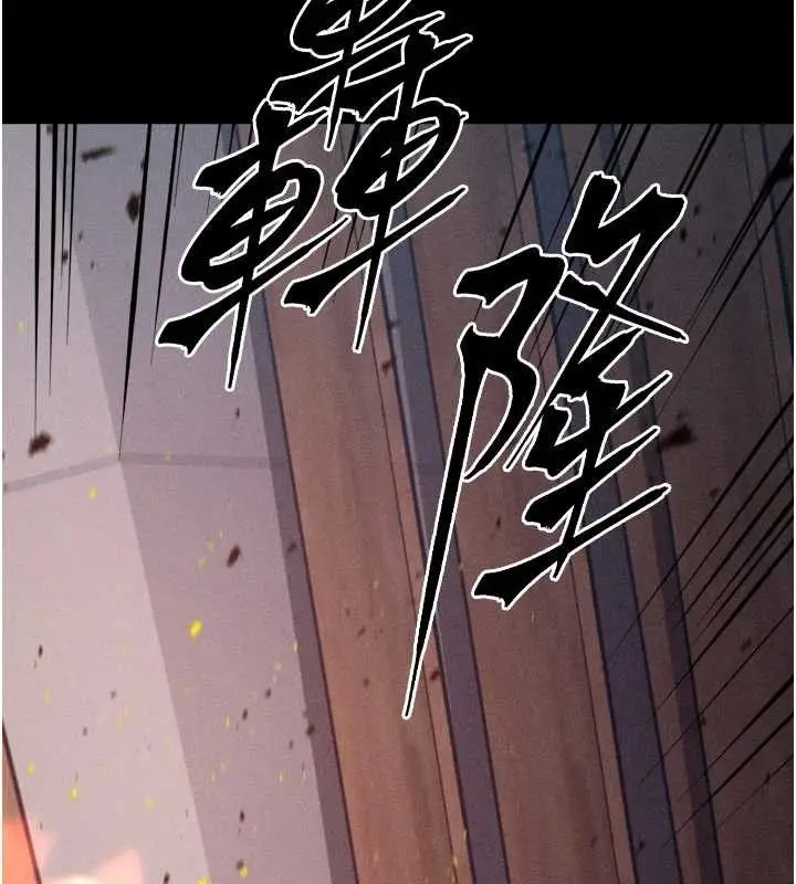 漫画《选手村》第45话第65张图