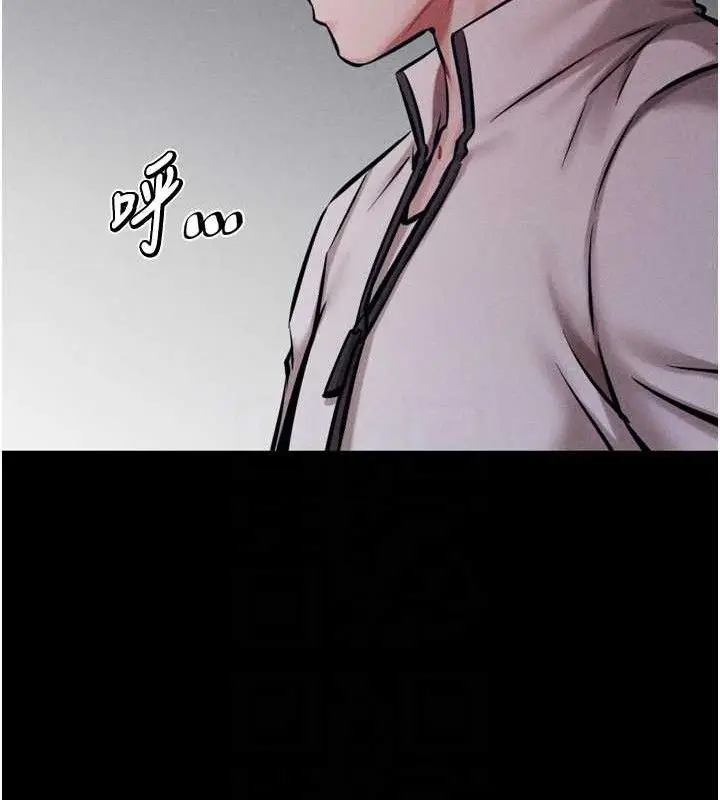 漫画《选手村》第45话第88张图