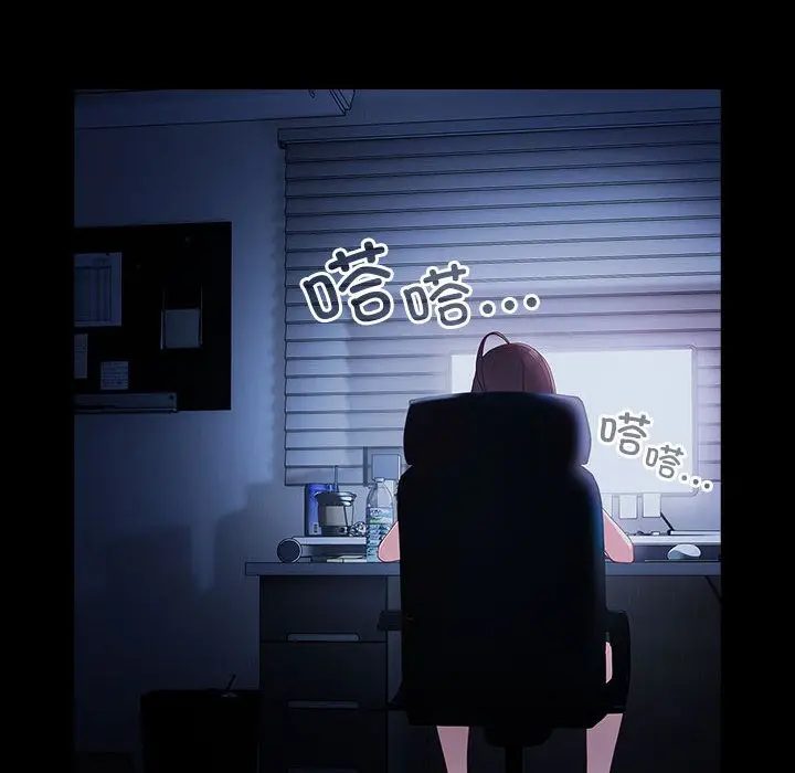 漫画《幸福来得太突然》第1话第120张图