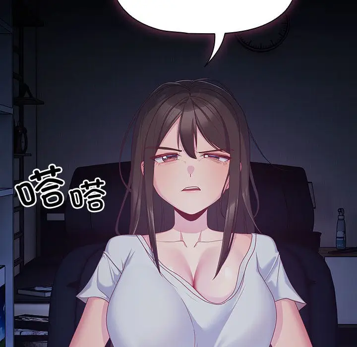漫画《幸福来得太突然》第1话第124张图
