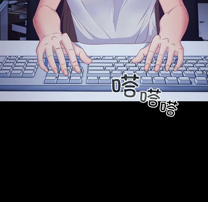 漫画《幸福来得太突然》第1话第125张图