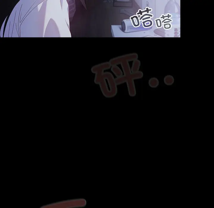 漫画《幸福来得太突然》第1话第129张图
