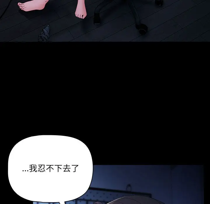 漫画《幸福来得太突然》第1话第154张图
