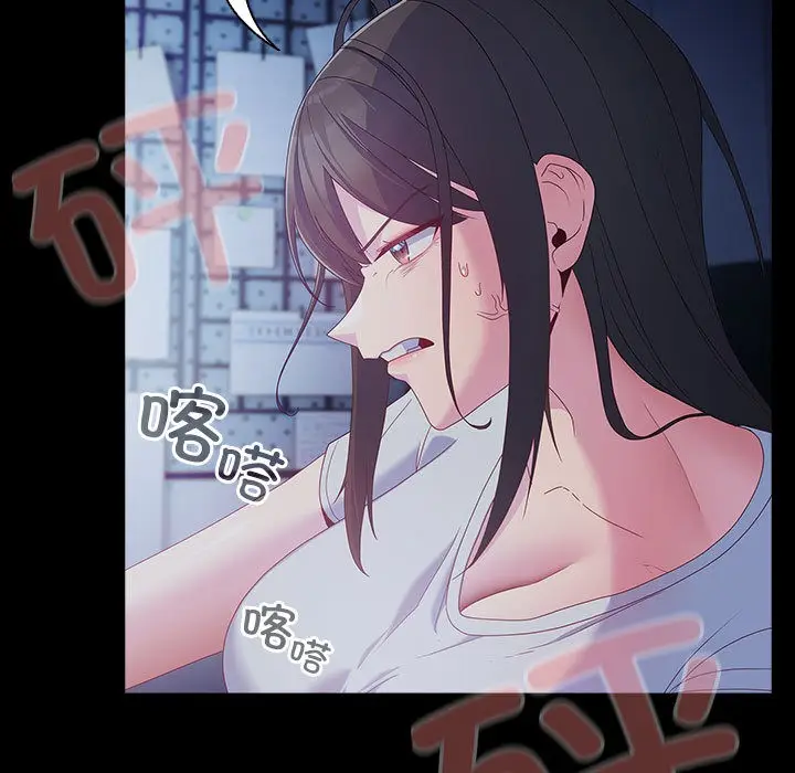 漫画《幸福来得太突然》第1话第155张图