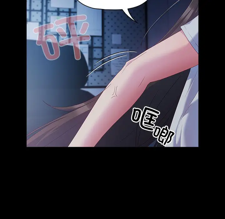 漫画《幸福来得太突然》第1话第157张图