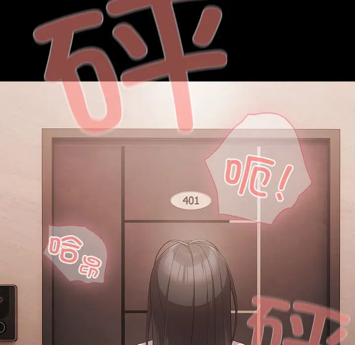 漫画《幸福来得太突然》第1话第172张图
