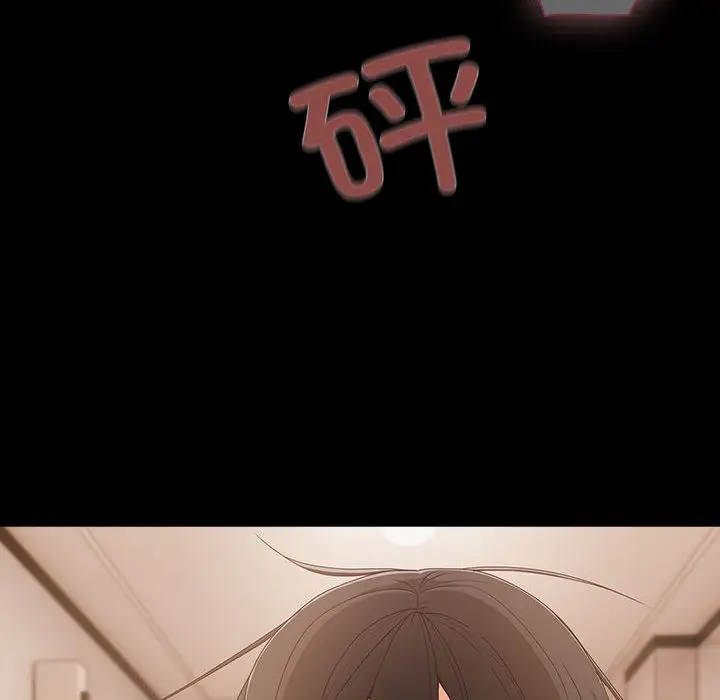 漫画《幸福来得太突然》第1话第174张图