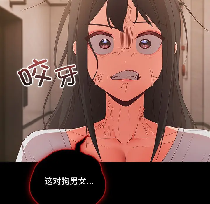漫画《幸福来得太突然》第1话第175张图