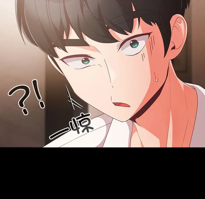 漫画《幸福来得太突然》第1话第188张图