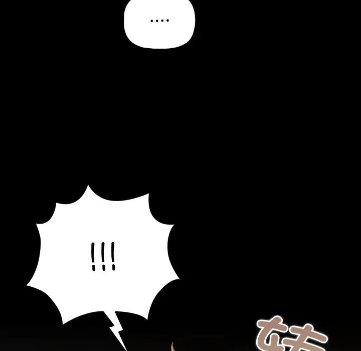 漫画《幸福来得太突然》第1话第213张图