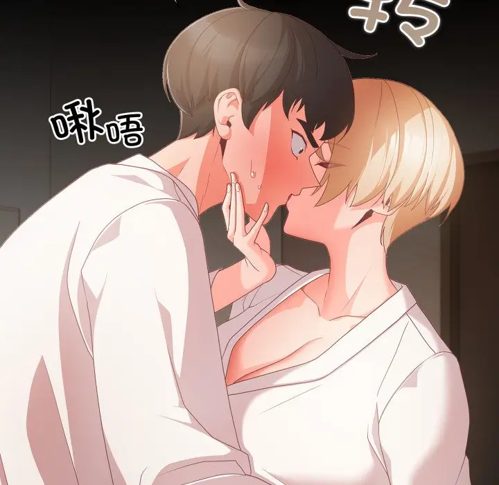 漫画《幸福来得太突然》第1话第214张图