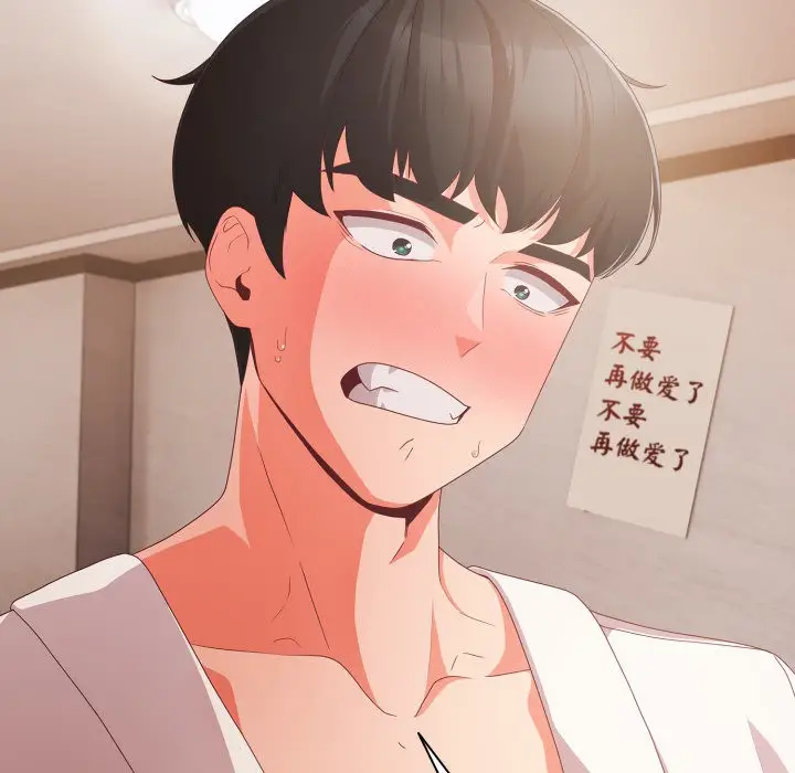 漫画《幸福来得太突然》第1话第222张图